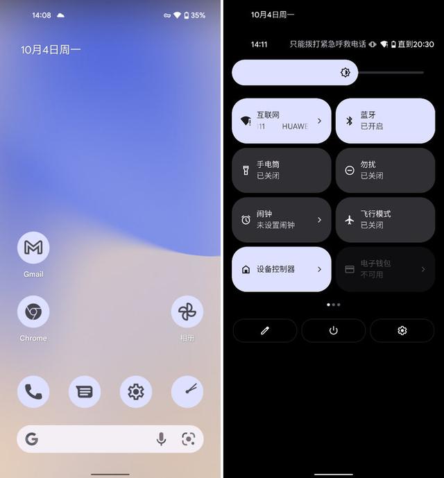 饥荒安卓手机版的版本饥荒安卓版v16中文版-第2张图片-平心在线