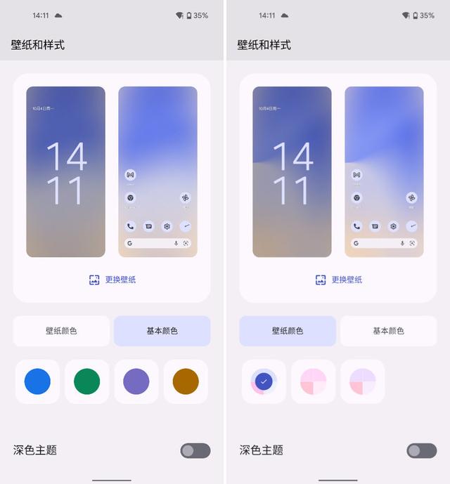 饥荒安卓手机版的版本饥荒安卓版v16中文版-第3张图片-平心在线