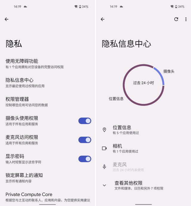 饥荒安卓手机版的版本饥荒安卓版v16中文版-第9张图片-平心在线
