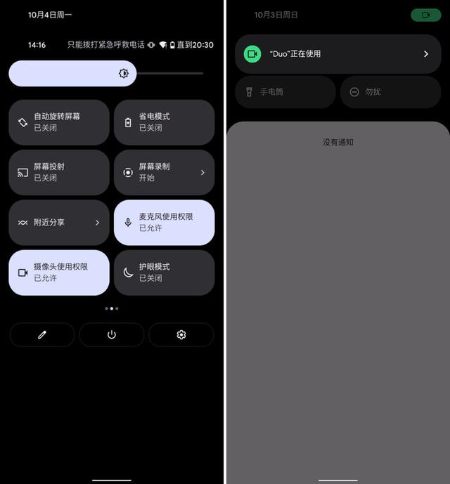饥荒安卓手机版的版本饥荒安卓版v16中文版-第10张图片-平心在线