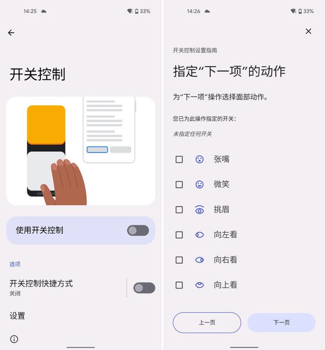 饥荒安卓手机版的版本饥荒安卓版v16中文版-第14张图片-平心在线