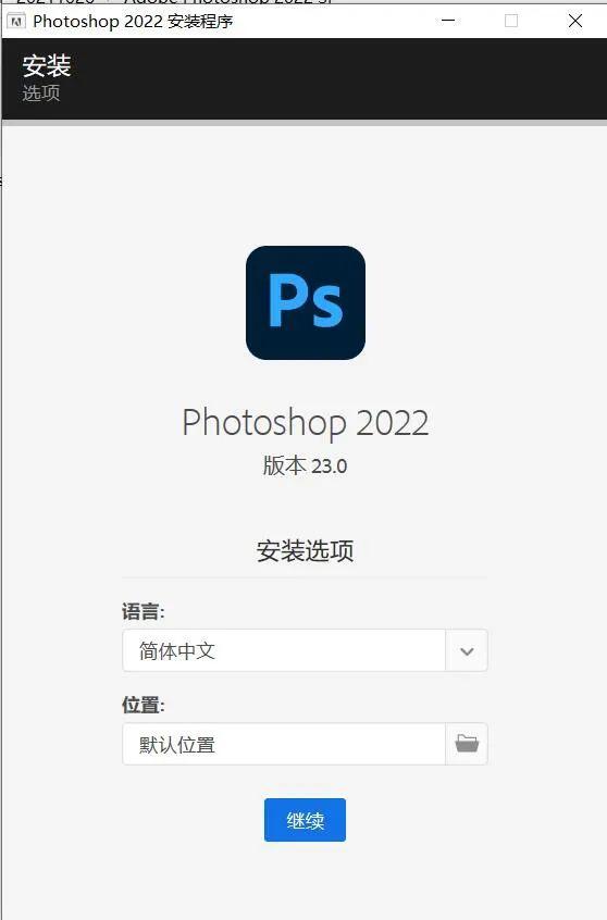 ps手机版下载中文版免费破解版pixaioop软件下载-第11张图片-平心在线