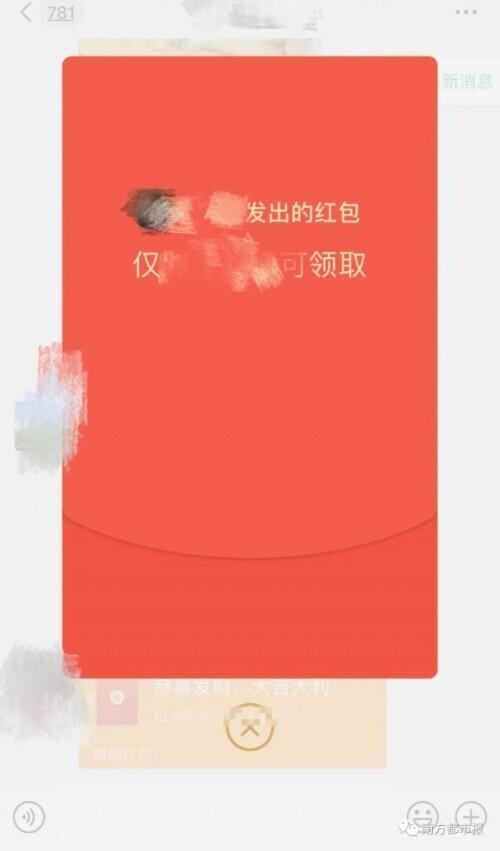 安卓手机红包领取安卓微信红包提醒-第5张图片-平心在线