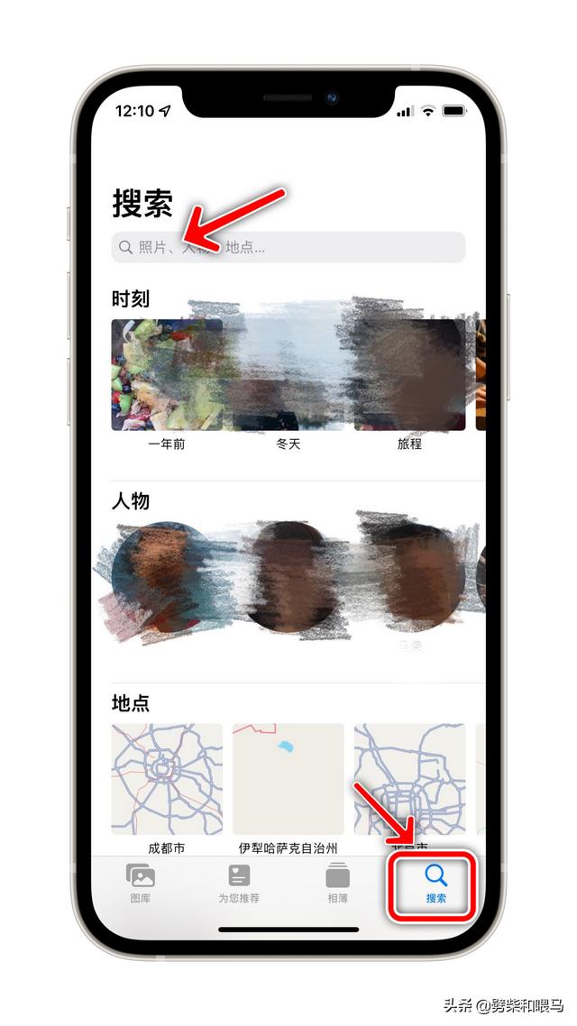 苹果手机照片分类iphone13照片分类管理-第6张图片-平心在线
