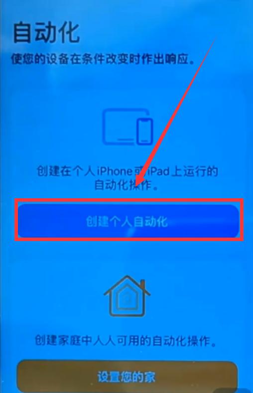 苹果手机来电提醒苹果来电设置陌生人来电提示-第3张图片-平心在线
