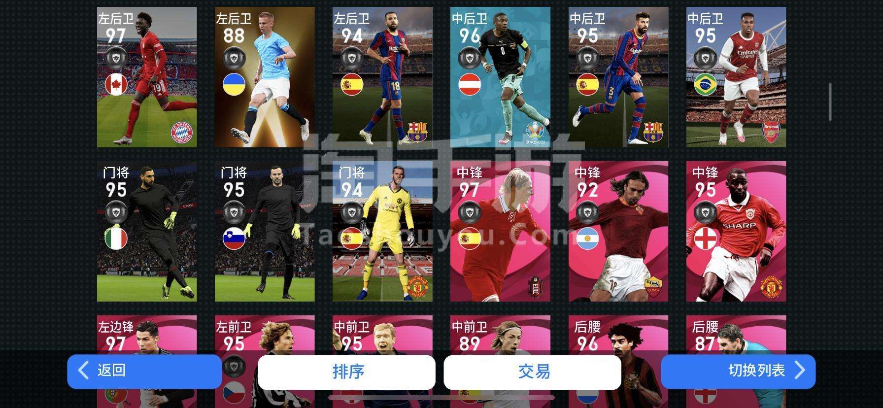 苹果手机版足球游戏苹果最好玩的足球游戏-第2张图片-平心在线