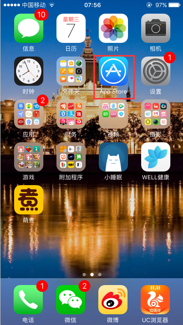 口袋彩店官网下载苹果手机版applestore安卓版下载-第2张图片-平心在线