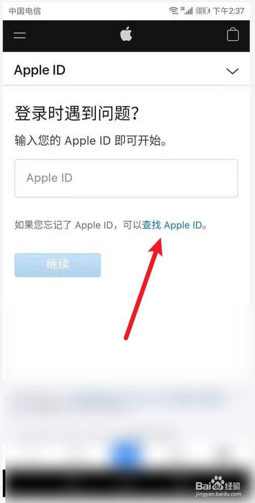 苹果手机测试版注册ID苹果手机注册新id怎么注册