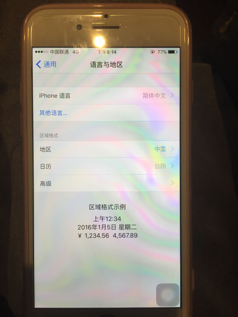 韩版苹果手机怎么调成中文字体苹果手机屏幕上面的小圆点怎么调出来-第2张图片-平心在线