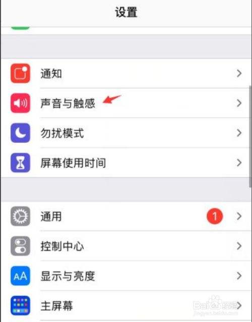韩版苹果手机短信铃声iphone默认短信铃声-第2张图片-平心在线