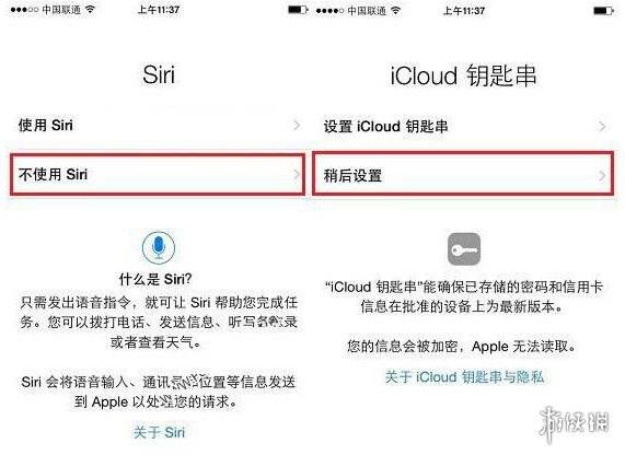 包含苹果手机激活选择不了中文版的词条-第2张图片-平心在线