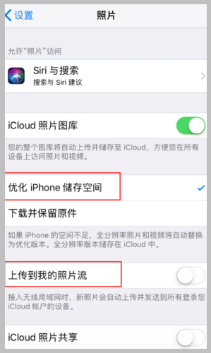 苹果6s手机怎么设置成中文版苹果手机怎么把输入法从英文改成中文-第1张图片-平心在线