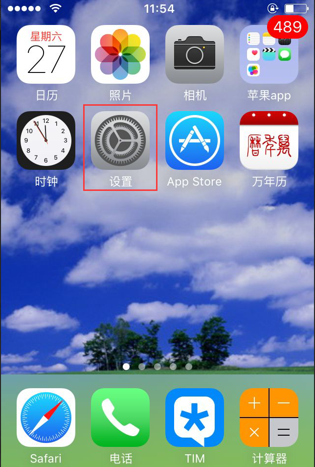 苹果6s手机怎么设置成中文版苹果手机怎么把输入法从英文改成中文-第2张图片-平心在线