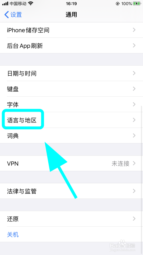 苹果手机英语该中文版苹果手机软件没有声音但是打电话有声音-第2张图片-平心在线
