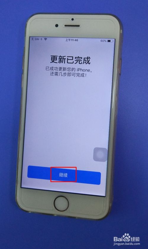 官网电脑版苹果手机如何注册登记注册身份验证app苹果手机打不开-第1张图片-平心在线