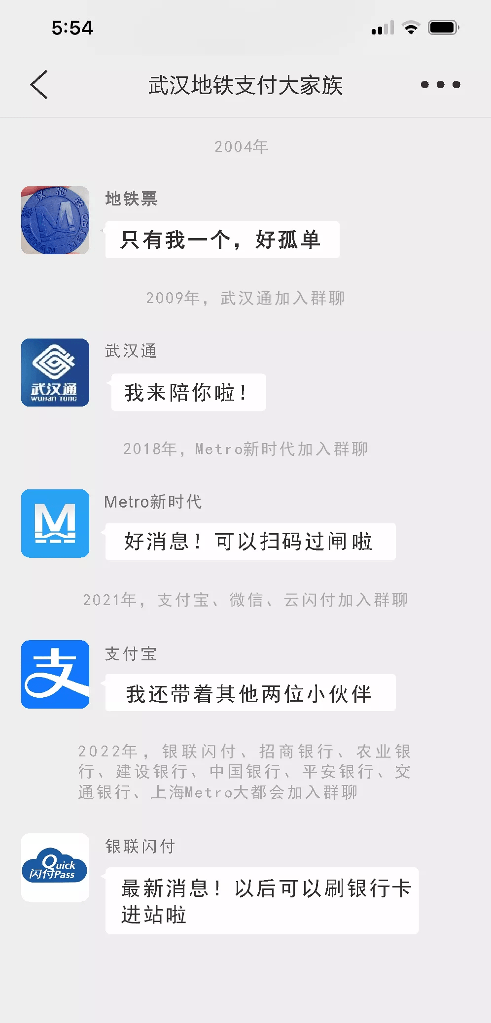 长江日报客户端app长江日报app官网下载-第1张图片-平心在线