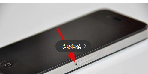 如何取出苹果手机卡槽苹果手机如何读取sim卡联系人-第1张图片-平心在线