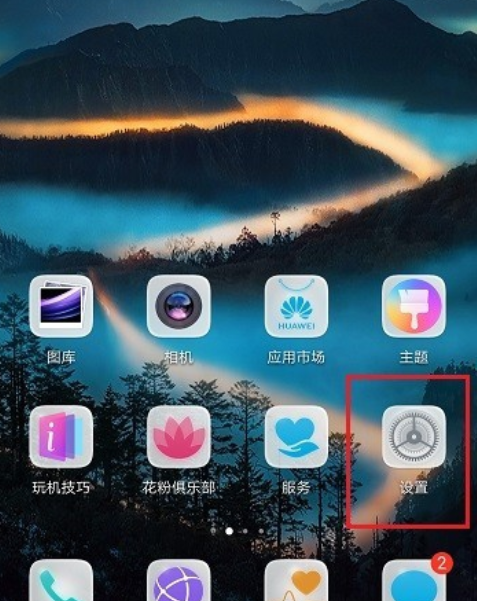 华为手机屏幕显示慢华为手机屏幕显示黑白怎么调成彩色-第1张图片-平心在线