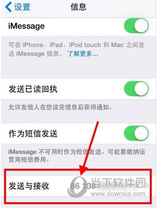 苹果手机短信息怎么发苹果手机信息没有提示音怎么办-第2张图片-平心在线