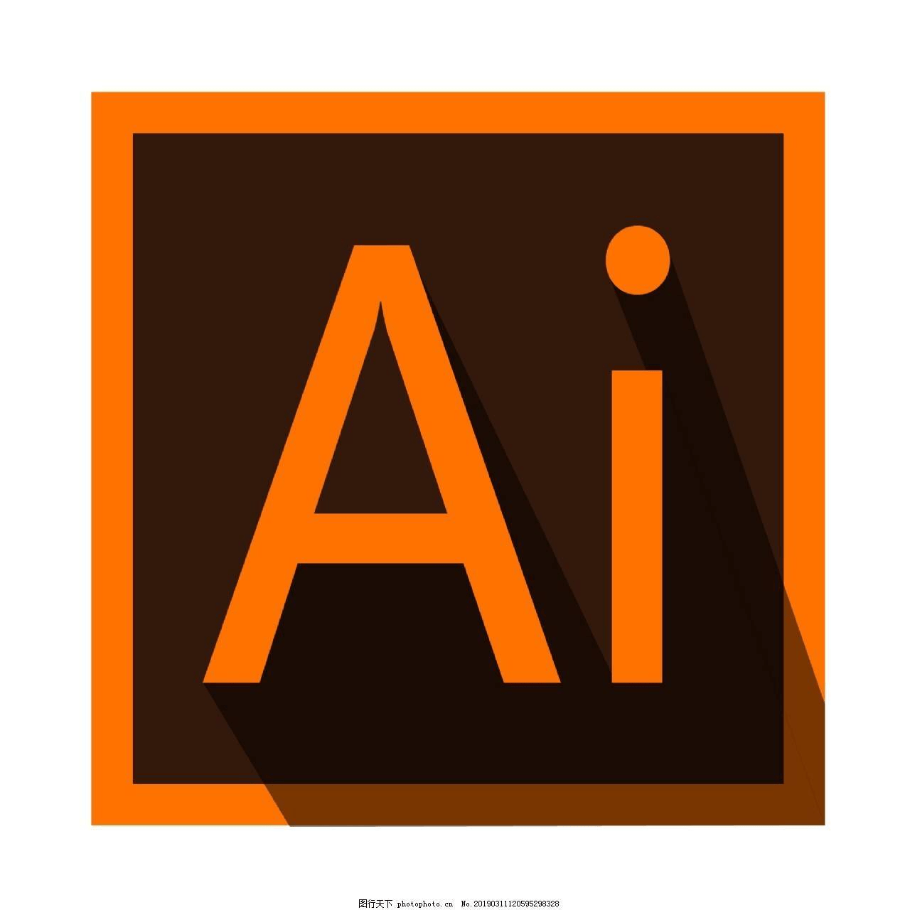苹果电脑安装了测试版系统:Ai2022下载安装,Adobe illustrator软件 ai2021电脑版下载 系统最低要求