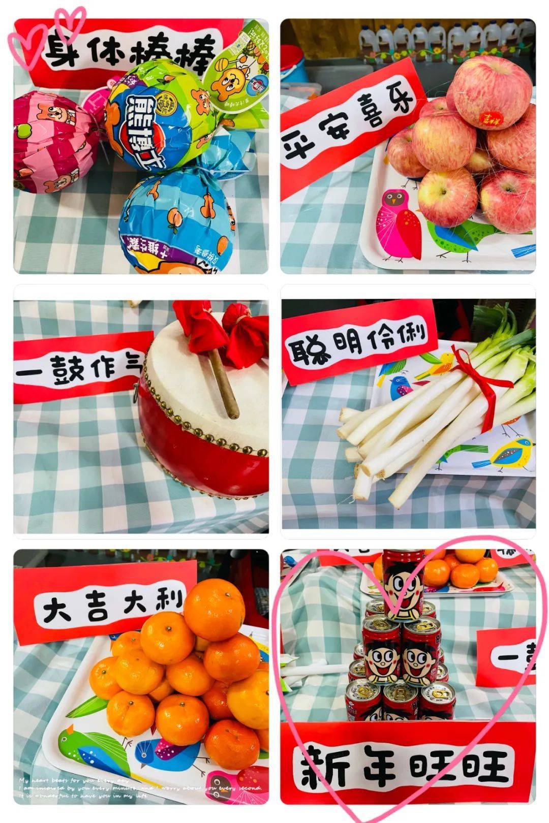 天安门举行升旗仪式苹果版:南京市玄武门幼儿园迎来开学-第5张图片-平心在线