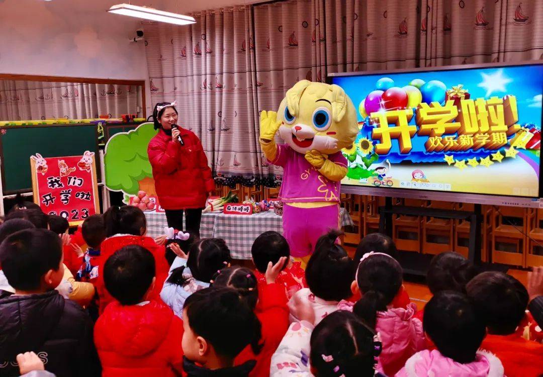 天安门举行升旗仪式苹果版:南京市玄武门幼儿园迎来开学-第8张图片-平心在线