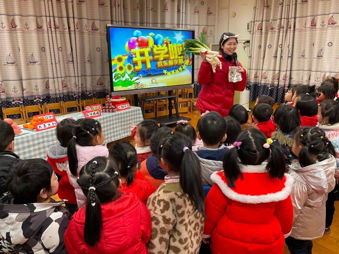 天安门举行升旗仪式苹果版:南京市玄武门幼儿园迎来开学-第12张图片-平心在线
