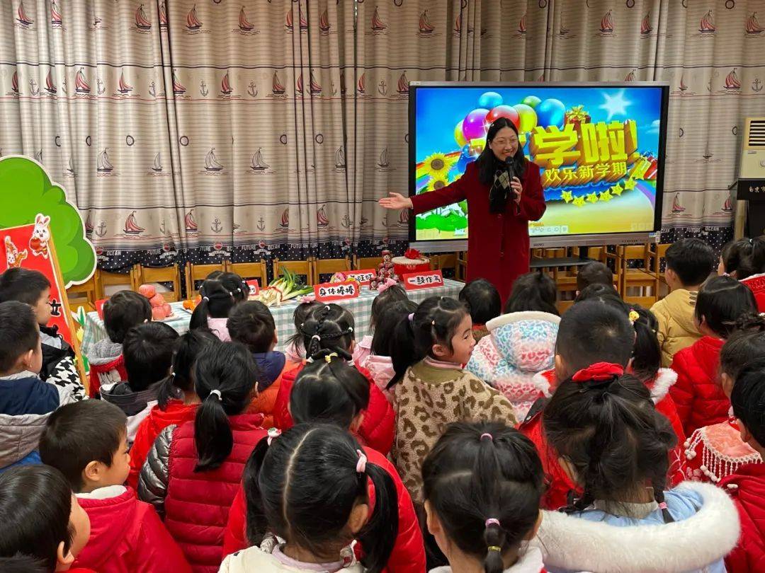 天安门举行升旗仪式苹果版:南京市玄武门幼儿园迎来开学-第15张图片-平心在线