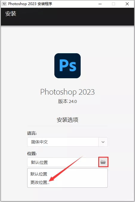 cad苹果版安装教程
:Adobe Photoshop 2023 v24.3.0中文版安装教程介绍-第4张图片-平心在线