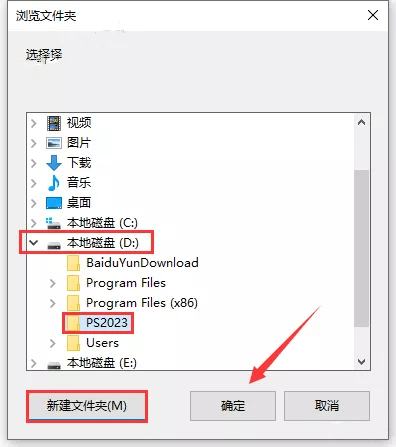 cad苹果版安装教程
:Adobe Photoshop 2023 v24.3.0中文版安装教程介绍-第5张图片-平心在线