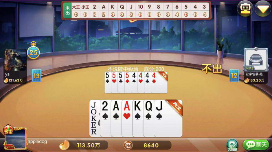 3打1扑克游戏下载苹果版233小游戏app下载苹果版