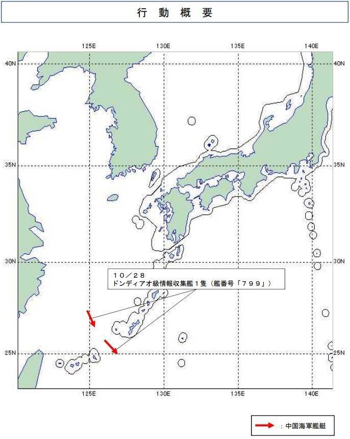 日防卫省：中国海军多批舰艇进入太平洋，101南昌舰首次穿过奄美海峡-第2张图片-平心在线