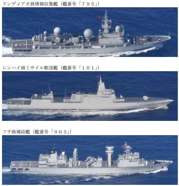 日防卫省：中国海军多批舰艇进入太平洋，101南昌舰首次穿过奄美海峡-第3张图片-平心在线