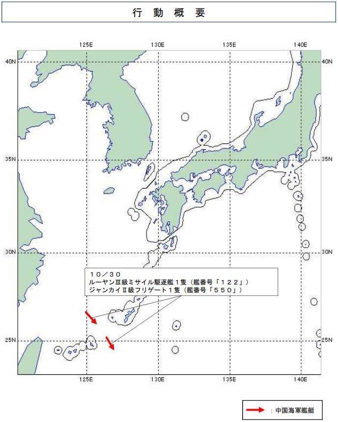 日防卫省：中国海军多批舰艇进入太平洋，101南昌舰首次穿过奄美海峡-第6张图片-平心在线