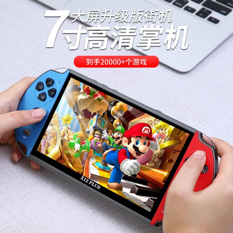 PSP小游戏安卓游戏psp中文游戏下载网站-第1张图片-平心在线