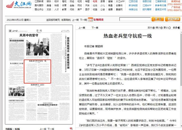 凤皇新闻手机网凤凰新闻头条新闻-第2张图片-平心在线