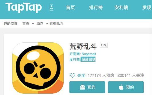 游族taptap官方客户端tabtab官方正版下载安装-第1张图片-平心在线