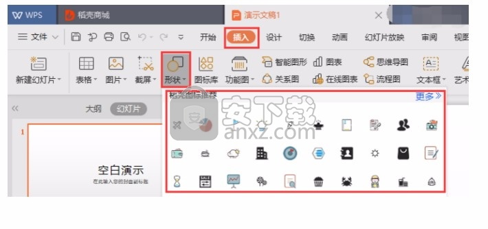 wps手机版广告去除wps总pdf水印去除