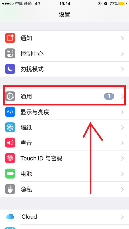 苹果版打不了电话iphone打不了电话-第1张图片-太平洋在线下载