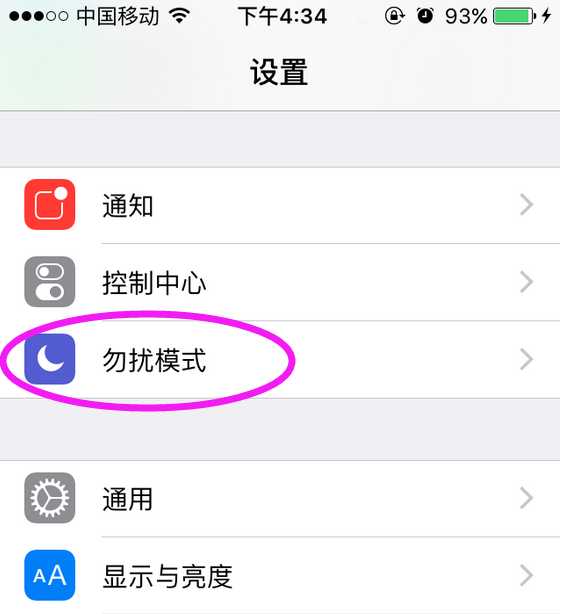 苹果版打不了电话iphone打不了电话-第2张图片-太平洋在线下载