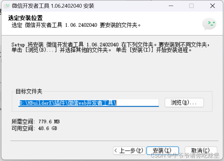 优加客户端怎么使用微信优加众包作业系统怎么注册-第2张图片-太平洋在线下载