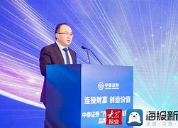 中泰证券官网手机版中泰证券交易软件官方下载