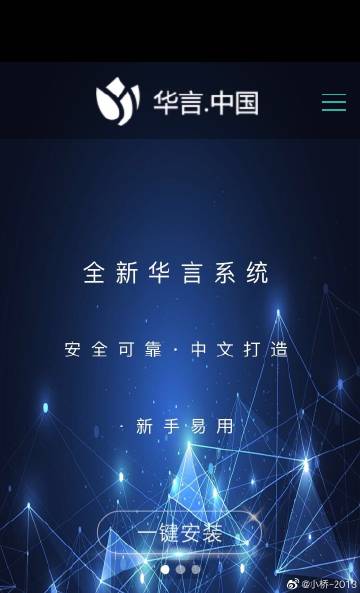 星云客户端星云cso下载器官方-第2张图片-太平洋在线下载