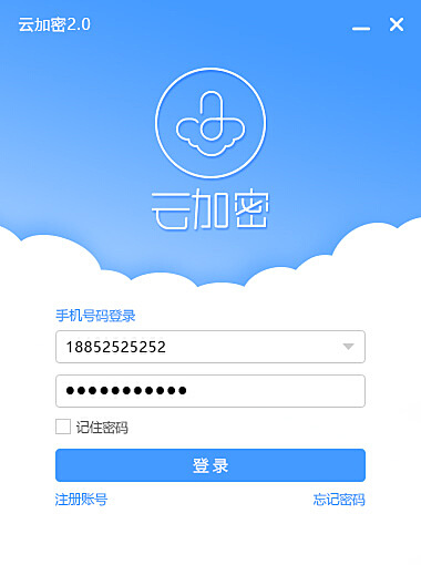 客户端登录是什么意思windows客户端是什么意思