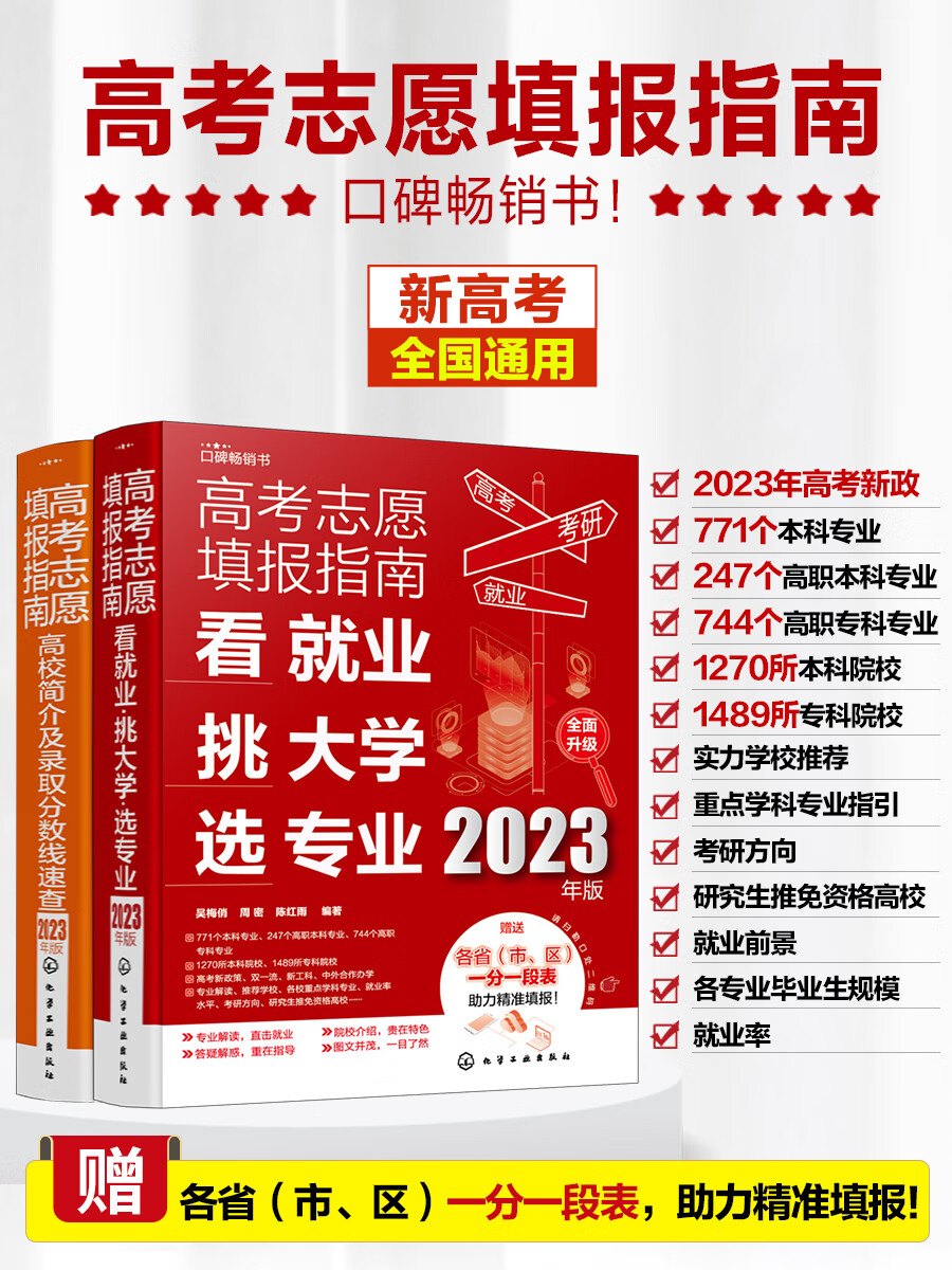 就业助手安卓版安卓应用商店下载安装正版-第1张图片-太平洋在线下载