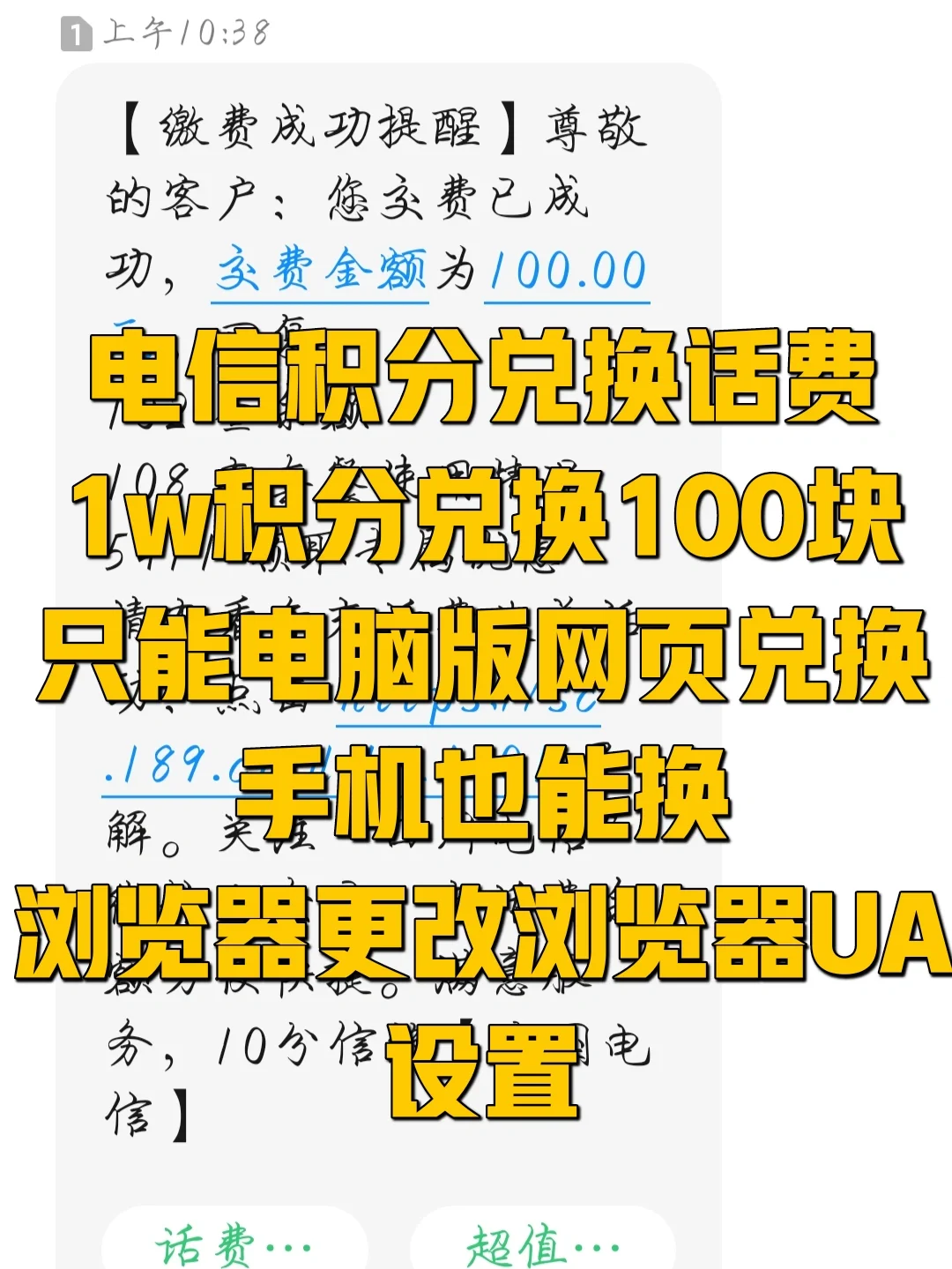 网页电脑版改成手机版如何把电脑网页转化成手机版-第1张图片-太平洋在线下载