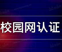 e上网苹果版易上网苹果版下载