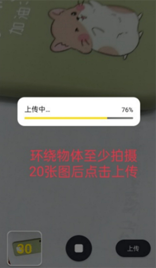 物体切割软件手机版下载什么app可以把图片切割-第1张图片-太平洋在线下载