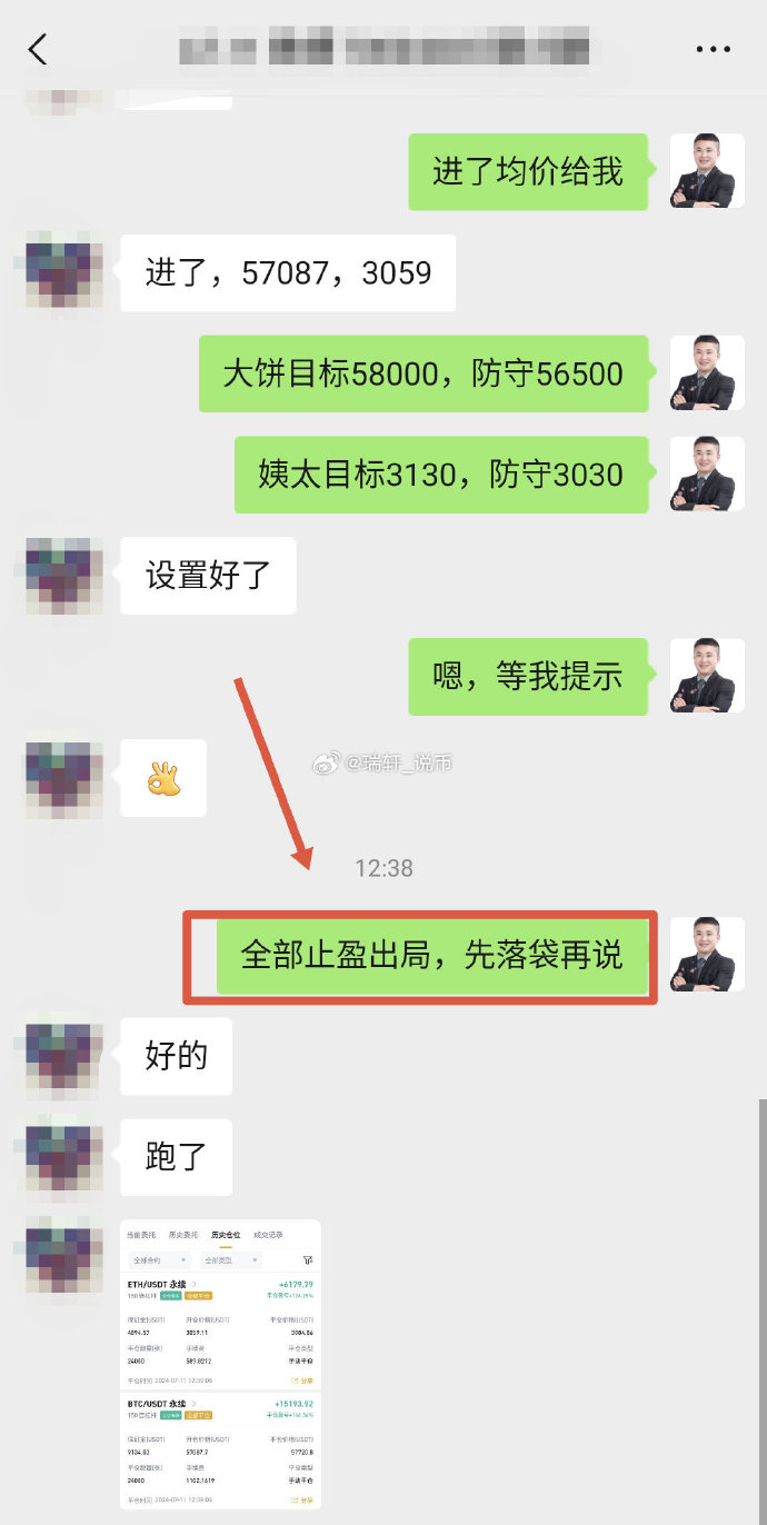 财金圈安卓版财金圈回款兑付是真的