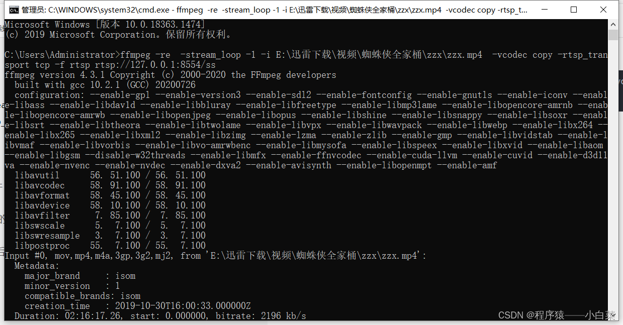 rtsp开源客户端rtsp客户端测试工具-第1张图片-太平洋在线下载